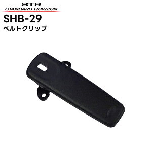 SHB-29 dF(X^_[hzC]) xgNbv SRFD55/51Ή