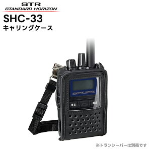 SHC-33 ���d�F����(�X�^���_�[�h�z���C�]��) �L�������O�P�[�X SR730/SR740�Ή�