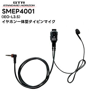 SMEP4001 (OAHS-L3.5 / OAHL-L3.5 / IEO-L3.5 / IEF-L3.5) ���d�F����(�X�^���_�[�h�z���C�]��) �^�C�s���}�C�N(�C���[�s�[�X��̌^) SRFD10 SRFD55/51 SRD790/SRD795 �Ή�