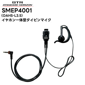 SMEP4001 (OAHS-L3.5 / OAHL-L3.5 / IEO-L3.5 / IEF-L3.5) dF(X^_[hzC]) ^Cs}CN(C[s[X̌^) SRFD10 SRFD55/51 SRD790/SRD795 Ή