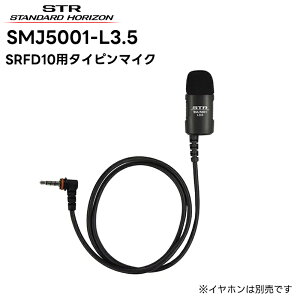 SMJ5001-L3.5 dF(X^_[hzC]) ^Cs}CN 2.5mmCzWbNt SRFD10 SRFD55/51 SRD790/SRD795 Ή