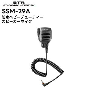 SSM-29A dF(X^_[hzC]) hwr[f[eB[Xs[J[}CN L^3.5mmvO IP57 SRD790 / SRD795 V[YΉ