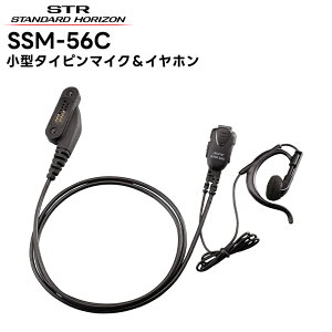 SSM-56C dF(X^_[hzC]) ^^Cs}CNCz SR510/SR730/SR740Ή