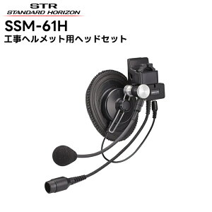 SSM-61H dF(X^_[hzC]) wbgt^wbhZbg SR70A/SR40/SRS210A/SRS210SA/SRS220A/SRS220SA/SRFD1Ή