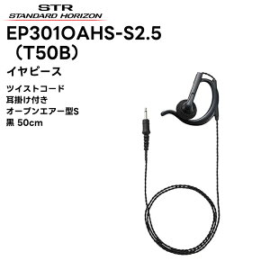 T50-S2.5 (EP301 OAHS / EP302 OAHL / EP401 IEO / EP501 IEF) dF(X^_[hzC]) ^Cs}CNpCs[X cCXgR[h^Cv (/O[) SRFD10 SRFD55/51 SRD790/SRD795 Ή