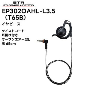 T65-L3.5 (EP301 OAHS / EP302 OAHL / EP401 IEO / EP501 IEF) ���d�F����(�X�^���_�[�h�z���C�]��) �C���s�[�X �c�C�X�g�R�[�h�^�C�v (��/�O���[) SRFD10 SRFD55/51 SRD790/SRD795 �Ή�