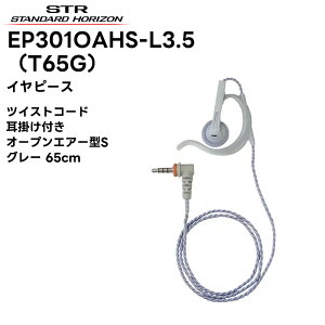 T65-L3.5 (EP301 OAHS / EP302 OAHL / EP401 IEO / EP501 IEF) ���d�F����(�X�^���_�[�h�z���C�]��) �C���s�[�X �c�C�X�g�R�[�h�^�C�v (��/�O���[) SRFD10 SRFD55/51 SRD790/SRD795 �Ή�
