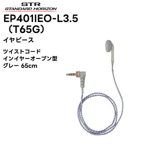 T65-L3.5 (EP301 OAHS / EP302 OAHL / EP401 IEO / EP501 IEF) dF(X^_[hzC]) Cs[X cCXgR[h^Cv (/O[) SRFD10 SRFD55/51 SRD790/SRD795 Ή