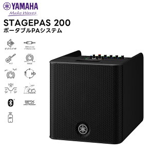 STAGEPAS 200 YAMAHA (}n) |[^uPAVXe 5ch HドCu ^ ^