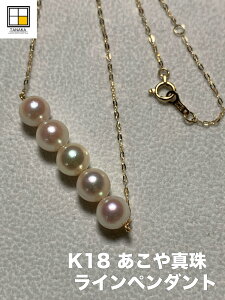 y 󒍐Y z  ^ Vv Cy_g K18 `F[ #307 y  z p[ ^ p[ Pearl 6.5~7.0mm v[g 蕨 ɂI