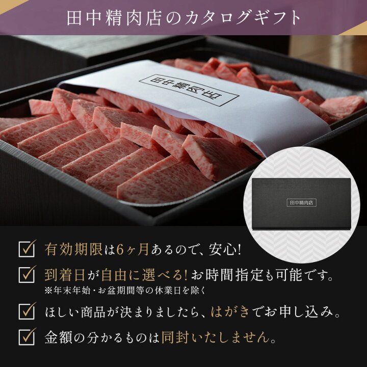 楽天市場】カタログギフト 肉 お肉 松阪牛 松坂牛 ギフト カタログ 