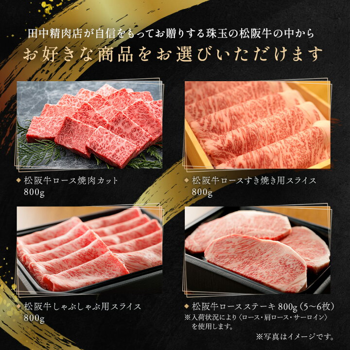 楽天市場】カタログギフト 肉 お肉 松阪牛 松坂牛 ギフト カタログ 