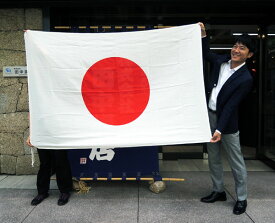 日本製　日の丸　（日本国旗）　120×180cm　エクスラン生地(アクリル100%)　国旗　日本　屋外用