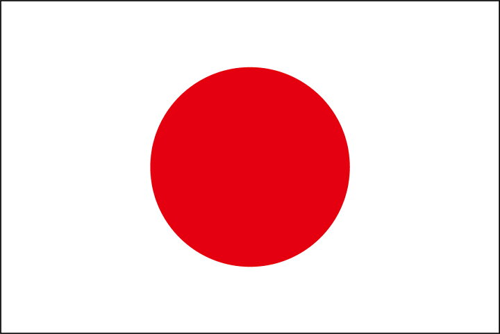 楽天市場 日本製 日の丸 日本国旗 140 210cm エクスラン生地 アクリル100 国旗 日本 屋外用 田中旗店