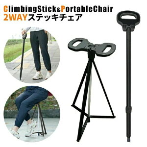 ���s�� �X�e�b�L�`�F�A �܂肽���ݏ� �o�R�� ��� �y�� �A���~�� ����� �� �֎q �X�e�B�b�N �`�F�A ����~