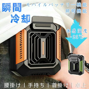 �y���C�g+�@�\�z���|����@ ���O�p�|�[�^�u�����|���t�@�� 4WAY ���|���t�@�� 5000mAh��e�� �x���g�t�@�� LED���C�g�t�� 3�i�K����