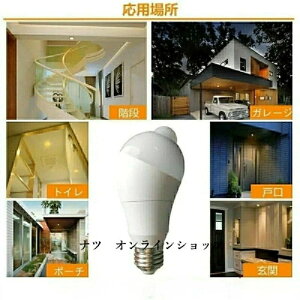 �y2�Z�b�g�zLED�d�� �l���Z���T�[ E26 E17 40W�`���� 5W �l���Z���T�[���C�g �����_�� ���� 350�x��] �p�x���߉\ �L�� �K�i �g�C��