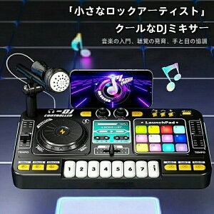 ���@�\Bluetooth DJ�^�[���e�[�u���V�~�����[�V�����A�q�����S�Ҍ����̉��t�\�Ȋy��A�}�C�N�t���m�炨������ ���̎q �j�̎q �q�� �[