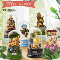 DIYドールハウス、360度回転オルゴール、Look For A Star（星を探す）、手作りキットセット、メロディー…