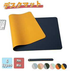 �f�X�N�}�b�g ������� �h�k �}�b�g �e�[�u���}�b�g 60�`120cm PC�}�b�g �p�\�R���f�X�N�}�b�g �}�b�g �f�X�N�p�i �����p�i �I�t�B�X ��