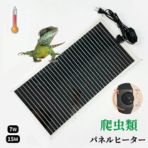 楽天市場】暖突 パネルヒーターの通販