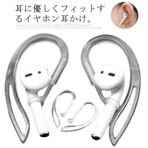 �C���[�t�b�N �C���z�������� �N���A 360�x��] ���� 5mm 6mm 7mm �����p ������ �ɂ��Ȃ� bluetooth ���C�����X �C���z�� Airpod �A
