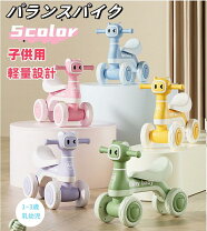 楽天市場】子供用四輪バイクの通販