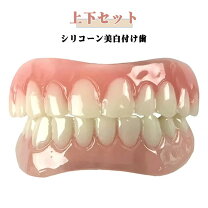 楽天市場】美 歯 口 シャリオンの通販