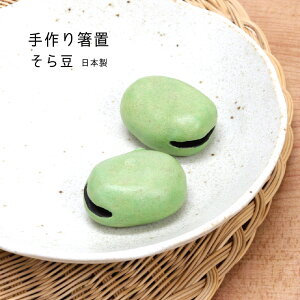 蔢u 瓤y{ ͂ u  y nhCh ׂ ₳ ܂ V l炵 v[g Mtg  킢 IuWF u [֑Ήz[M 1/2]