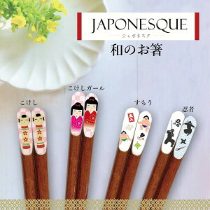 JAPONESQUEV[Y E  K[  1V 23.0cmy{ a a a_ E ninja o  ̎q ׂ~ ܂݂₷ ig ĂȂ qp v`Mtg 