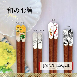 JAPONESQUEV[Y _E_ ETMƃJG ь  1V 23.0cmy{ ܂݂₷ ׂ~ a a ig _ _ G bY e ^  yY v`Mtg v[g 