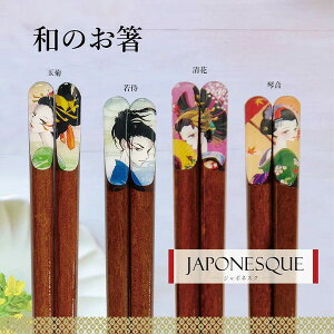 JAPONESQUEV[Y ʋe ᎘  Չ 1V 23.0cmy{ a a  CXg l ig ׂ~ ܂݂₷ a_ ĂȂ qp v`Mtg yY v[g 