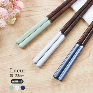 Lueur 23cm 1V H@Ήy{ _ ݃J[  ܂݂₷ ׂȂ Xx~ Ƒ  V[Y v[g v`Mtg ͂ l炵 V HX