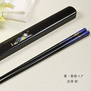 EyA FT yyA | a `ObY H ^ }C GR Vv V Zbg CoEh yY 䂤pPbgΉ [֑Ήz[M 1/4]