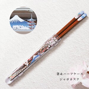 n[tP[XƔ̃Zbg W|lXN 23cmy P[X n[tP[X  Zbg Ȃ JAPONESQUE a CoEh a yY ٓ ` ^ GR ֗ v[