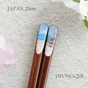 JAPONESQUEV[Y JAPAN 1V 23cmy{   ܂݂₷ ׂ~ ܏d xmR  ig a W|lXN Wp V[Y a v`Mtg yY v[g ĂȂ 