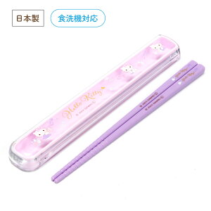 n[LeB { t^Zbg y{ R H@Ή @Ή yA 16.5cm LbY qǂ `ObY Vv V H  ٓ Z 䂤pPbgΉ [֑