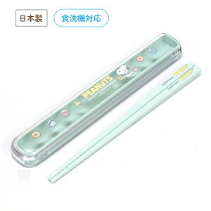 Xk[s[ t^Zbgy{ R H@Ή @Ή yA 16.5cm LbY qǂ `ObY Vv V H  ٓ Z 䂤pPbgΉ [֑Ή L