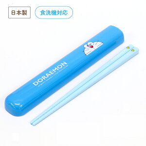 h t^Zbg 1y{ R H@Ή @Ή yA 16.5cm LbY qǂ `ObY Vv V H  sNjbN ٓ Z 䂤pPbgΉ [