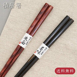 _^ ϑw nE H@Ή 1VyƂ ؂̕ { i` a 23cm  j   cX 䂤pPbgΉ [֑Ήz[M 1/20]