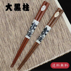 _^1000~|bLI 单 VS K 1V yƂ ؂̕ i` a 24.5cm 傫   j  VR { cX 䂤pPbgΉ [֑