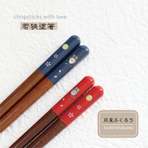 cX ӂ낤 23.0cm 21.0cm 1V H@Ήya    ͂ H Ƒ  [֑Ή 킢 k Vv Aj} z[M 1/20]