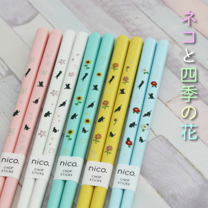 51%OFF!】 食洗機対応 若狭塗り 箸 織姫 23cm discoversvg.com 51%OFF!】 食洗機対応 若狭塗り 箸 織姫 23cm discoversvg.com