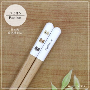 mimiV[Y ps H@Ή 1Vyps { 23.0cm i` cX H@Ή VR R  CkD  킢 JWA v[g Mtg a LO 䂤