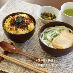 汁椀 陶器 おしゃれの人気商品 通販 価格比較 価格 Com