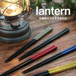 H@Ή lantern(^) 1V Rێdl { 23.0cmy͂ H@ H  VR R Lv AEghA OsO v[g j   JWA [֑