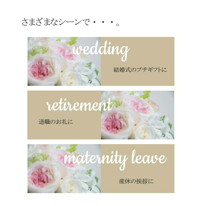 楽天市場 プチギフト 箸と箸置セット 選べるラベル付 １個 結婚式 二次会 内祝い 退職のお礼 退職の挨拶 贈り物 ほんの気持ち ありがとうございます 箸 箸置 プレゼント 挨拶 感謝 プレゼント お礼 異動 パーティー 引っ越し ギフト かわいい おしゃれ 500円以下 400円