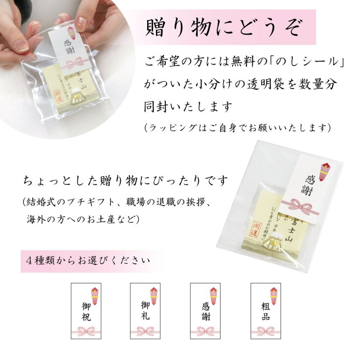 楽天市場 お財布守り 金箔入り 開運グッズ 1個 縁起物 金沢金箔 開運 だるま 不苦労 うさぎ 富士山 パンダ 打出の小槌 かえる 鯛 招き猫 受験 勝負 勝守 風水 手作り 海外土産 雑貨 プチギフト 和雑貨 400円以下 プレゼント ギフト 長寿 祈願 メール便対応 ネコポス 楽天市場 お財布守り 金箔入り 開運グッズ 1個 縁起物 金沢金箔 開運 だるま 不苦労 うさぎ 富士山 パンダ 打出の小槌 かえる 鯛 招き猫 受験 勝負 勝守 風水 手作り 海外土産 雑貨 プチギフト 和雑貨 400円以下 プレゼント ギフト 長寿 祈願 メール便対応 ネコポス