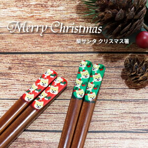 ăT^ NX}X 1V yČ ČObY  chopsticks Pi NX}X NX}XObY NX}Xp[eB[ v`Mtg ͂ JtF T^  Ԏ ČD 