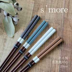 sfmore(XA) 1V 23cmy{ ܂݂₷ ׂ~ NVbN _ [hn ݃J[ jAXJ[  ig H@Ή l Mtg v[g LO X